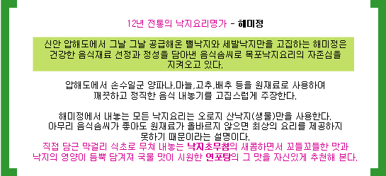 해미정 이미지